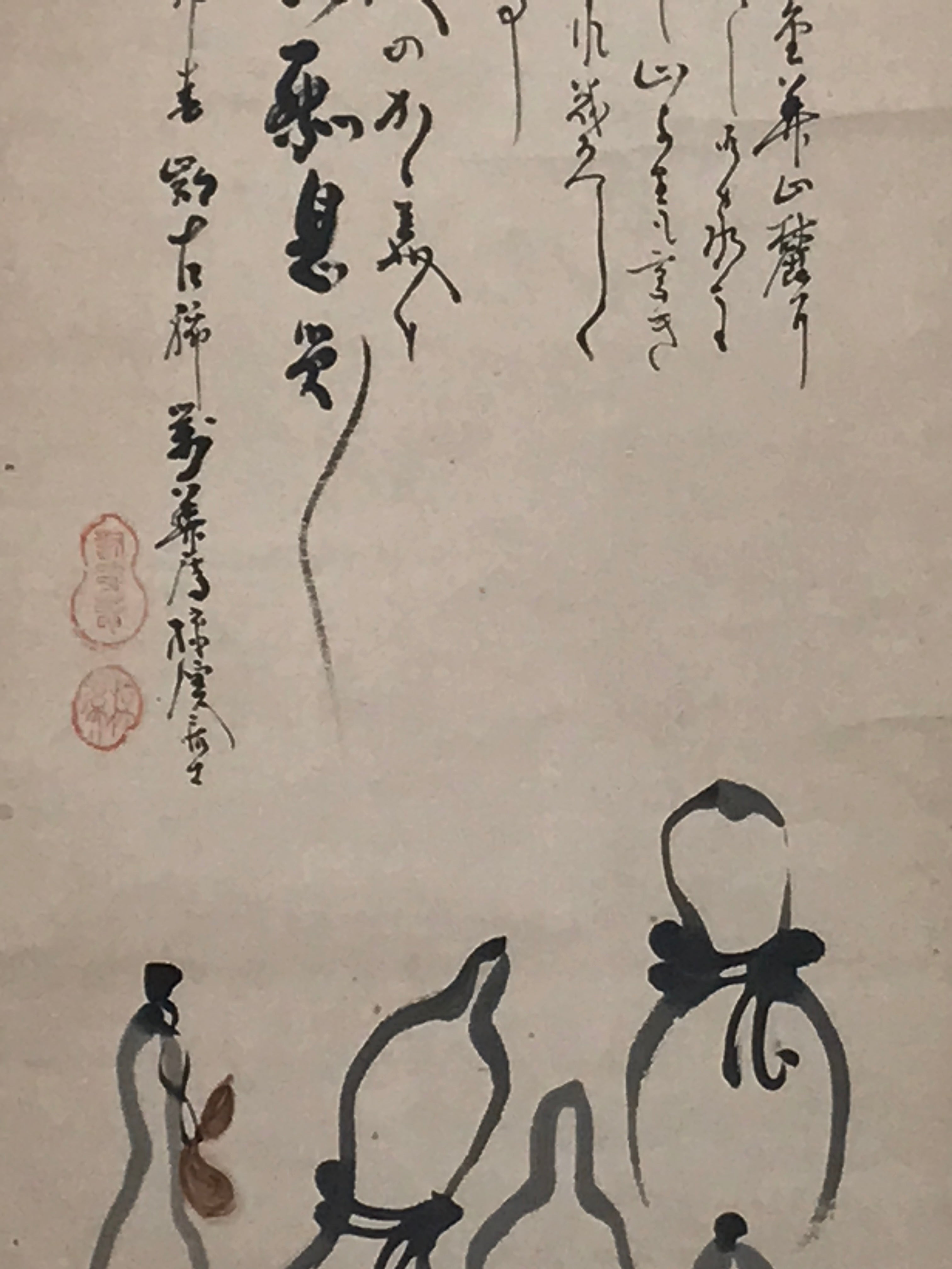 Japanese Hanging Scroll Vtg Hyotan Gourd Calligraphy Poem Kakejiku SC888
