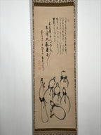 Japanese Hanging Scroll Vtg Hyotan Gourd Calligraphy Poem Kakejiku SC888