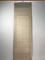 Japanese Hanging Scroll Vtg Kakejiku 33 Sacred Places Goshuin Buddhist KJ121