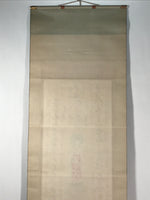 Japanese Hanging Scroll Vtg Kakejiku 33 Sacred Places Goshuin Buddhist KJ121