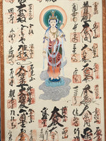 Japanese Hanging Scroll Vtg Kakejiku 33 Sacred Places Goshuin Buddhist KJ121