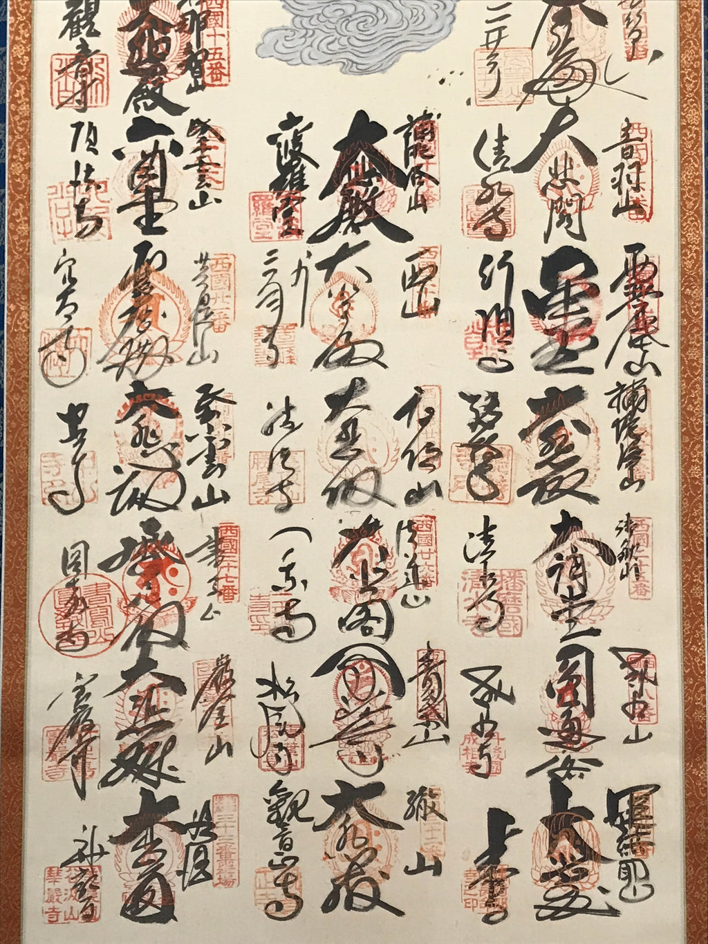 Japanese Hanging Scroll Vtg Kakejiku 33 Sacred Places Goshuin Buddhist KJ121
