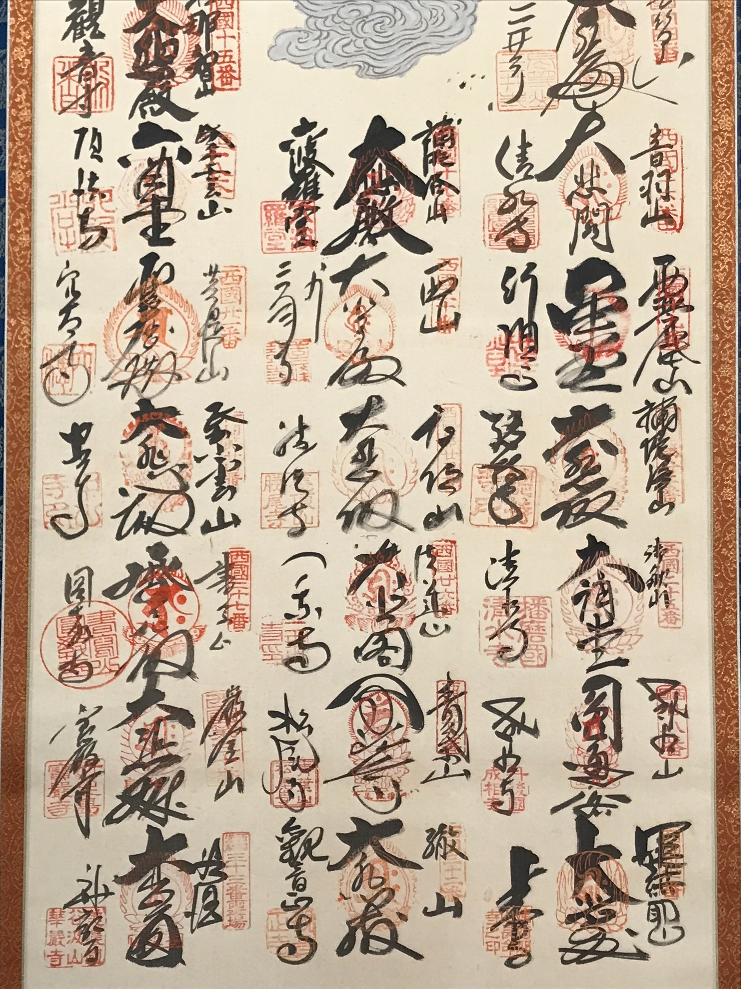 Japanese Hanging Scroll Vtg Kakejiku 33 Sacred Places Goshuin Buddhist KJ121