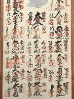 Japanese Hanging Scroll Vtg Kakejiku 33 Sacred Places Goshuin Buddhist KJ121