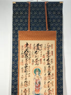 Japanese Hanging Scroll Vtg Kakejiku 33 Sacred Places Goshuin Buddhist KJ121