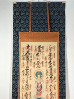 Japanese Hanging Scroll Vtg Kakejiku 33 Sacred Places Goshuin Buddhist KJ121
