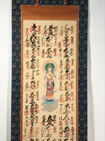 Japanese Hanging Scroll Vtg Kakejiku 33 Sacred Places Goshuin Buddhist KJ121