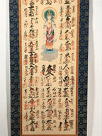 Japanese Hanging Scroll Vtg Kakejiku 33 Sacred Places Goshuin Buddhist KJ121