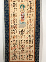 Japanese Hanging Scroll Vtg Kakejiku 33 Sacred Places Goshuin Buddhist KJ121