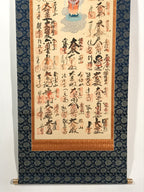 Japanese Hanging Scroll Vtg Kakejiku 33 Sacred Places Goshuin Buddhist KJ121