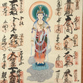 Japanese Hanging Scroll Vtg Kakejiku 33 Sacred Places Goshuin Buddhist KJ121