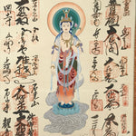 Japanese Hanging Scroll Vtg Kakejiku 33 Sacred Places Goshuin Buddhist KJ121