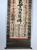 Japanese Hanging Scroll Vtg Kakejiku 33 Sacred Places Goshuin Buddhist KJ130