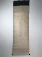 Japanese Hanging Scroll Vtg Kakejiku 33 Sacred Places Goshuin Buddhist KJ130