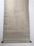 Japanese Hanging Scroll Vtg Kakejiku 33 Sacred Places Goshuin Buddhist KJ130