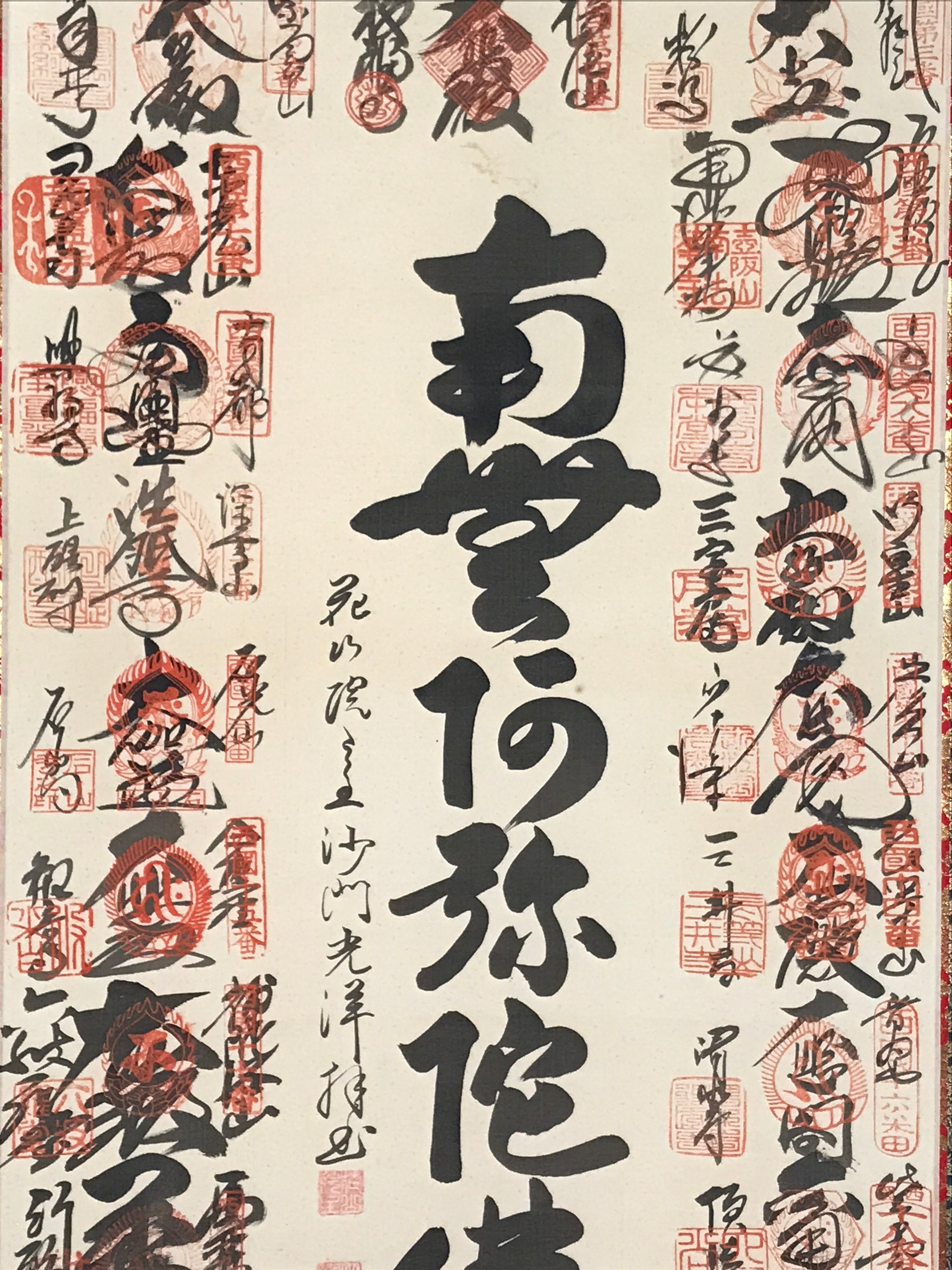 Japanese Hanging Scroll Vtg Kakejiku 33 Sacred Places Goshuin Buddhist KJ130