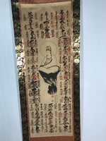Japanese Hanging Scroll Vtg Kakejiku 33 Sacred Places Goshuin Buddhist KJ57