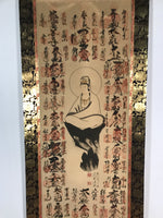 Japanese Hanging Scroll Vtg Kakejiku 33 Sacred Places Goshuin Buddhist KJ57