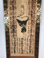 Japanese Hanging Scroll Vtg Kakejiku 33 Sacred Places Goshuin Buddhist KJ57