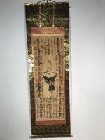 Japanese Hanging Scroll Vtg Kakejiku 33 Sacred Places Goshuin Buddhist KJ57