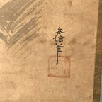 Japanese Hanging Scroll Vtg Kakejiku Abstract Nature Design Plants Black KJ66