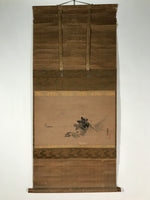 Japanese Hanging Scroll Vtg Kakejiku Abstract Nature Design Plants Black KJ66