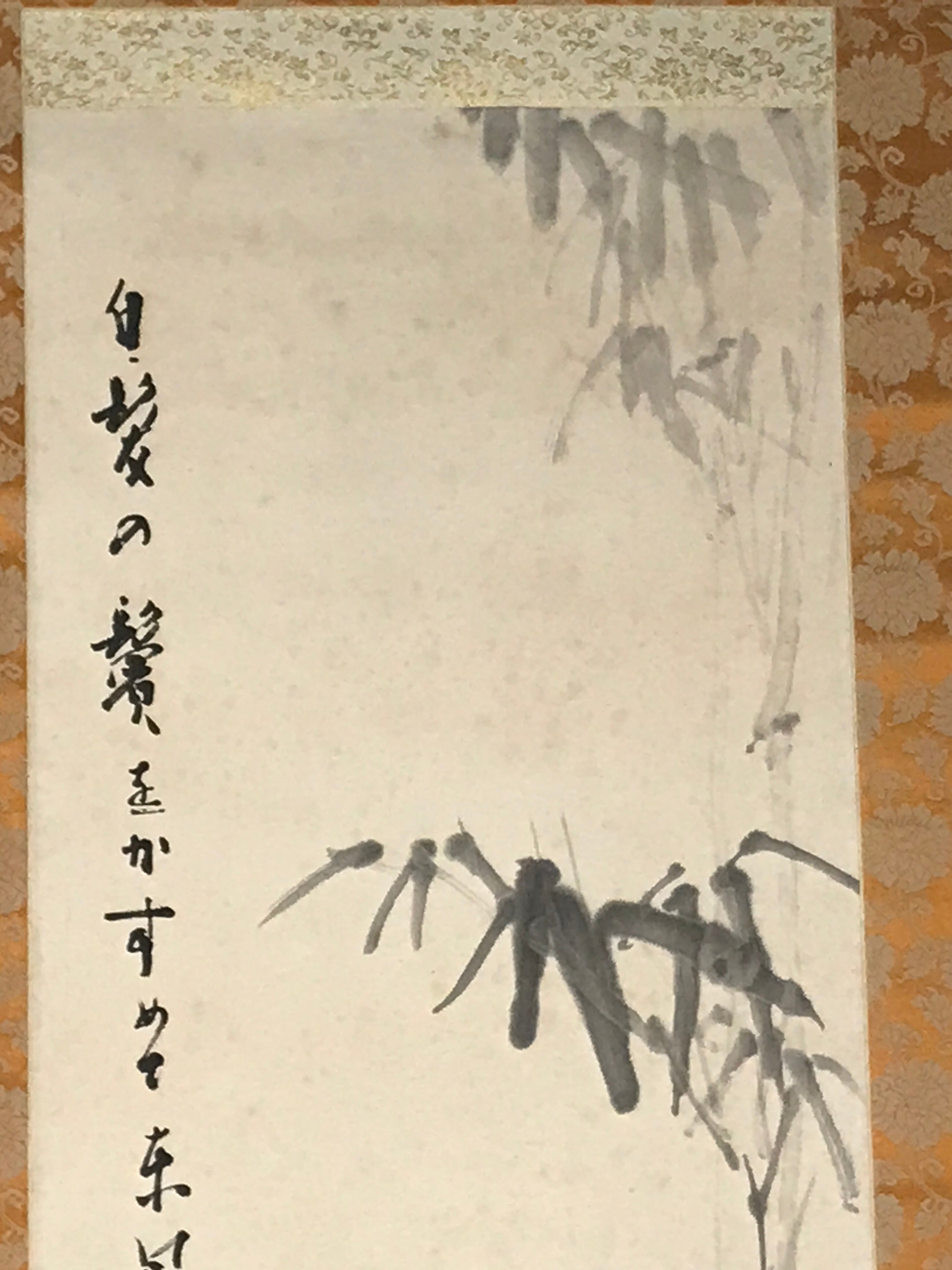 Japanese Hanging Scroll Vtg Kakejiku Bamboo Birds Calligraphy Kanji Color KJ75