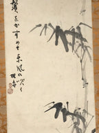 Japanese Hanging Scroll Vtg Kakejiku Bamboo Birds Calligraphy Kanji Color KJ75