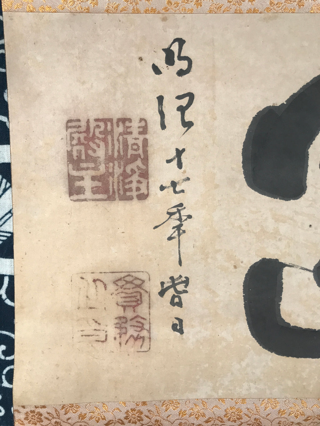 Japanese Hanging Scroll Vtg Kakejiku Buddhist Calligraphy Ink Black Kamon KJ109