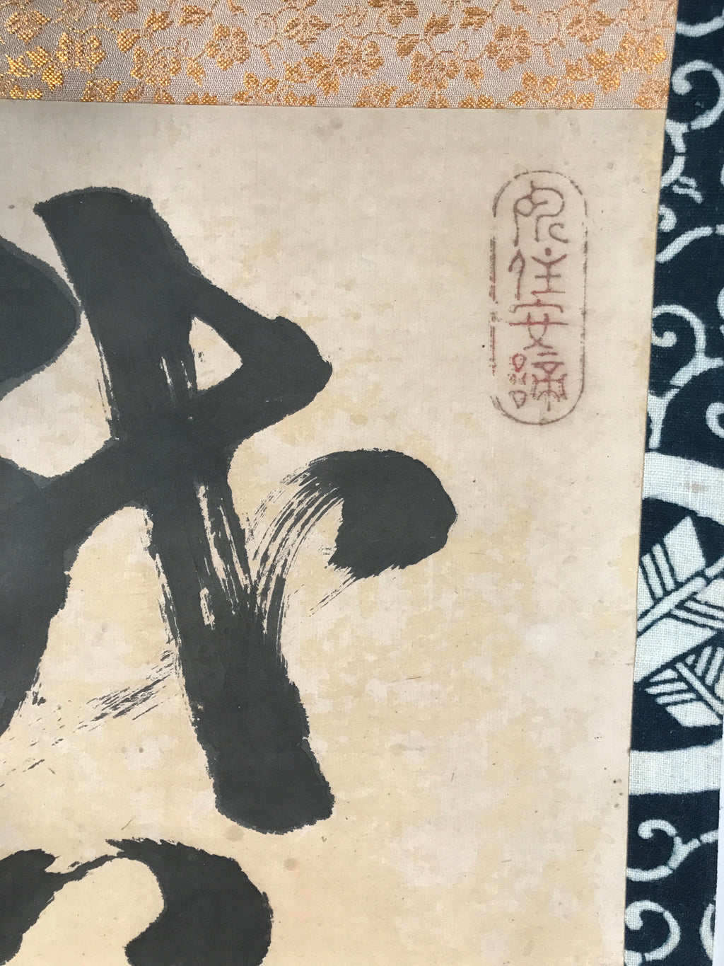 Japanese Hanging Scroll Vtg Kakejiku Buddhist Calligraphy Ink Black Kamon KJ109