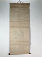 Japanese Hanging Scroll Vtg Kakejiku Calligraphy 2 Characters Kanji Black KJ59