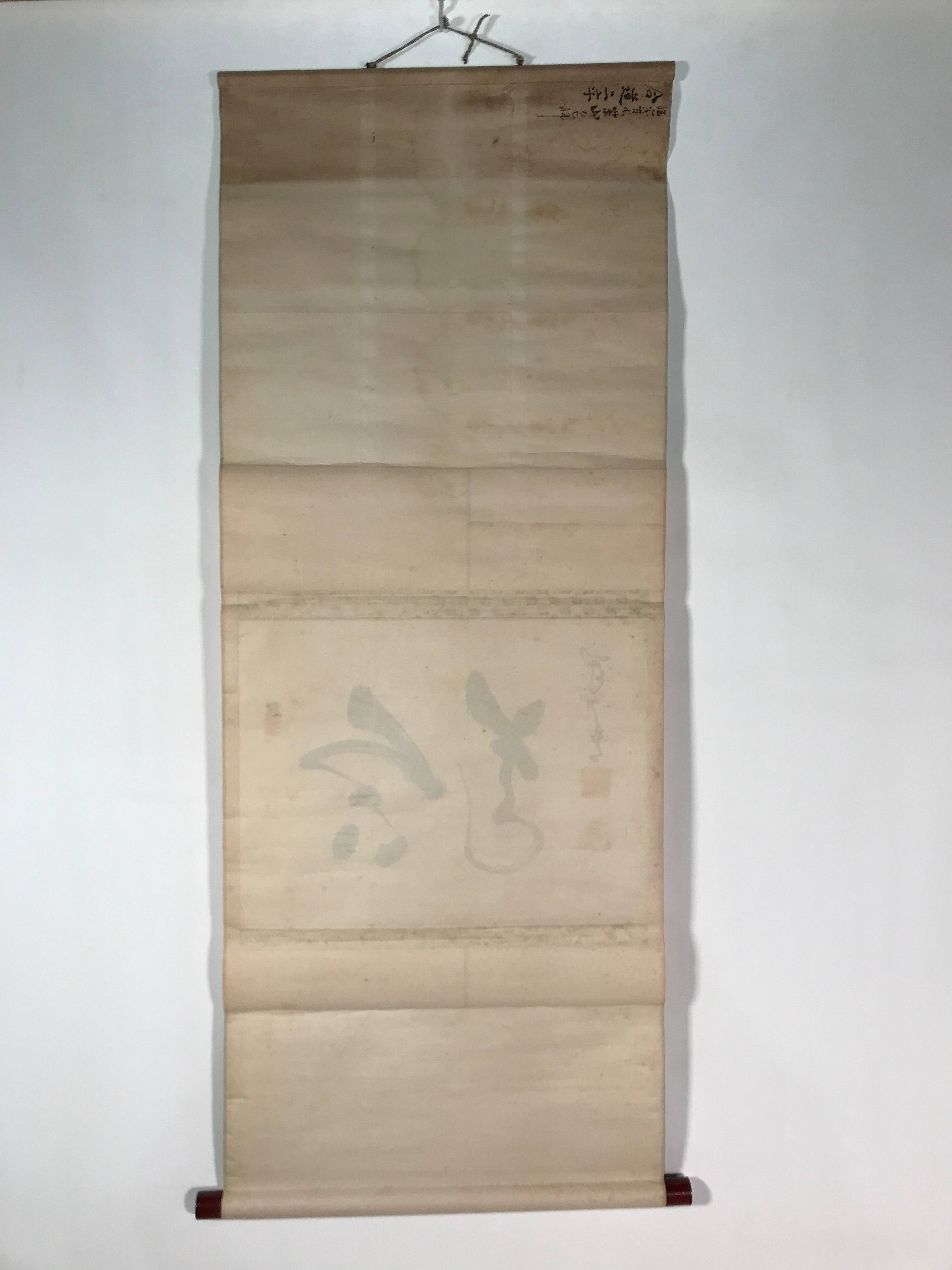 Japanese Hanging Scroll Vtg Kakejiku Calligraphy 2 Characters Kanji Black KJ59
