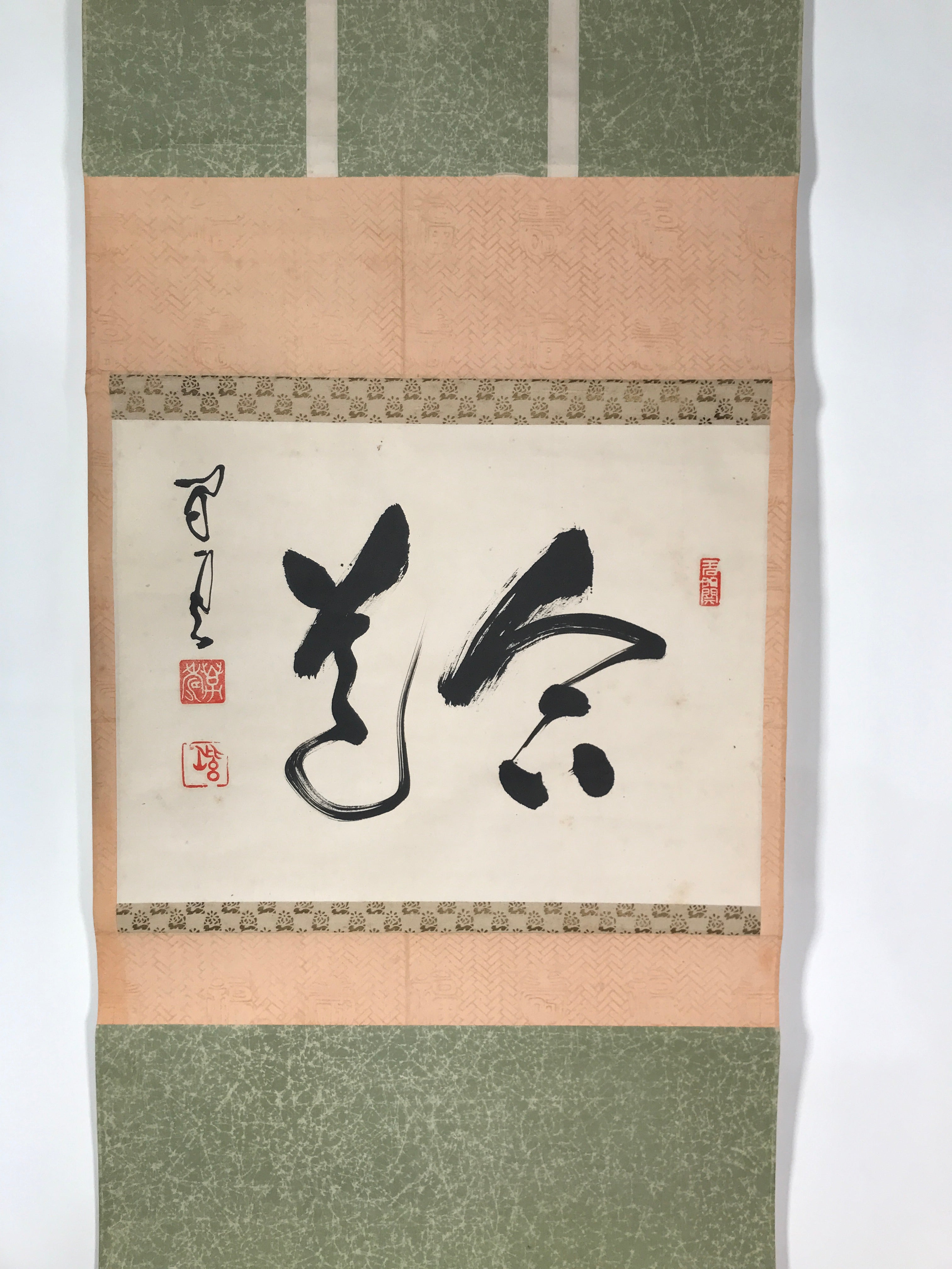 Japanese Hanging Scroll Vtg Kakejiku Calligraphy 2 Characters Kanji Black KJ59