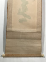 Japanese Hanging Scroll Vtg Kakejiku Calligraphy 2 Characters Kanji Black KJ71