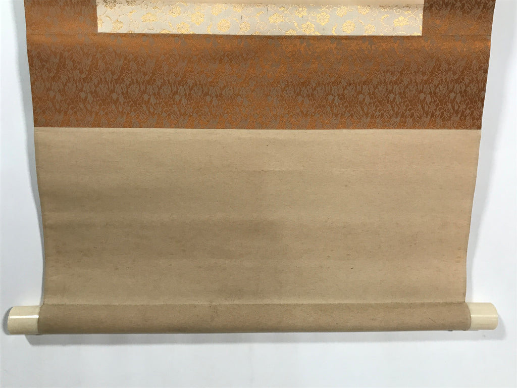 Japanese Hanging Scroll Vtg Kakejiku Calligraphy 2 Characters Kanji Black KJ71