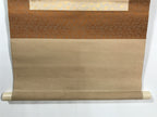 Japanese Hanging Scroll Vtg Kakejiku Calligraphy 2 Characters Kanji Black KJ71