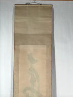 Japanese Hanging Scroll Vtg Kakejiku Calligraphy 2 Characters Kanji Black KJ71