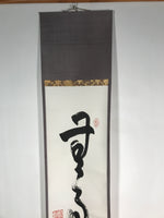 Japanese Hanging Scroll Vtg Kakejiku Calligraphy Kanji Black Red Seals KJ49