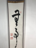 Japanese Hanging Scroll Vtg Kakejiku Calligraphy Kanji Black Red Seals KJ49