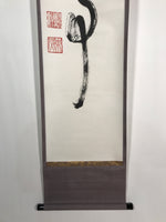 Japanese Hanging Scroll Vtg Kakejiku Calligraphy Kanji Black Red Seals KJ49