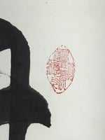 Japanese Hanging Scroll Vtg Kakejiku Calligraphy Kanji Black Red Seals KJ49