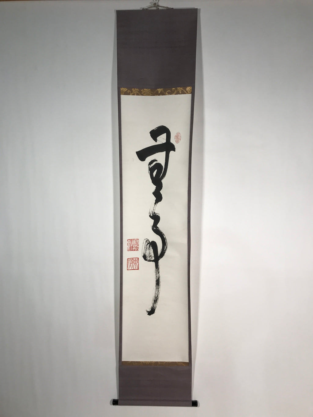 Japanese Hanging Scroll Vtg Kakejiku Calligraphy Kanji Black Red Seals KJ49