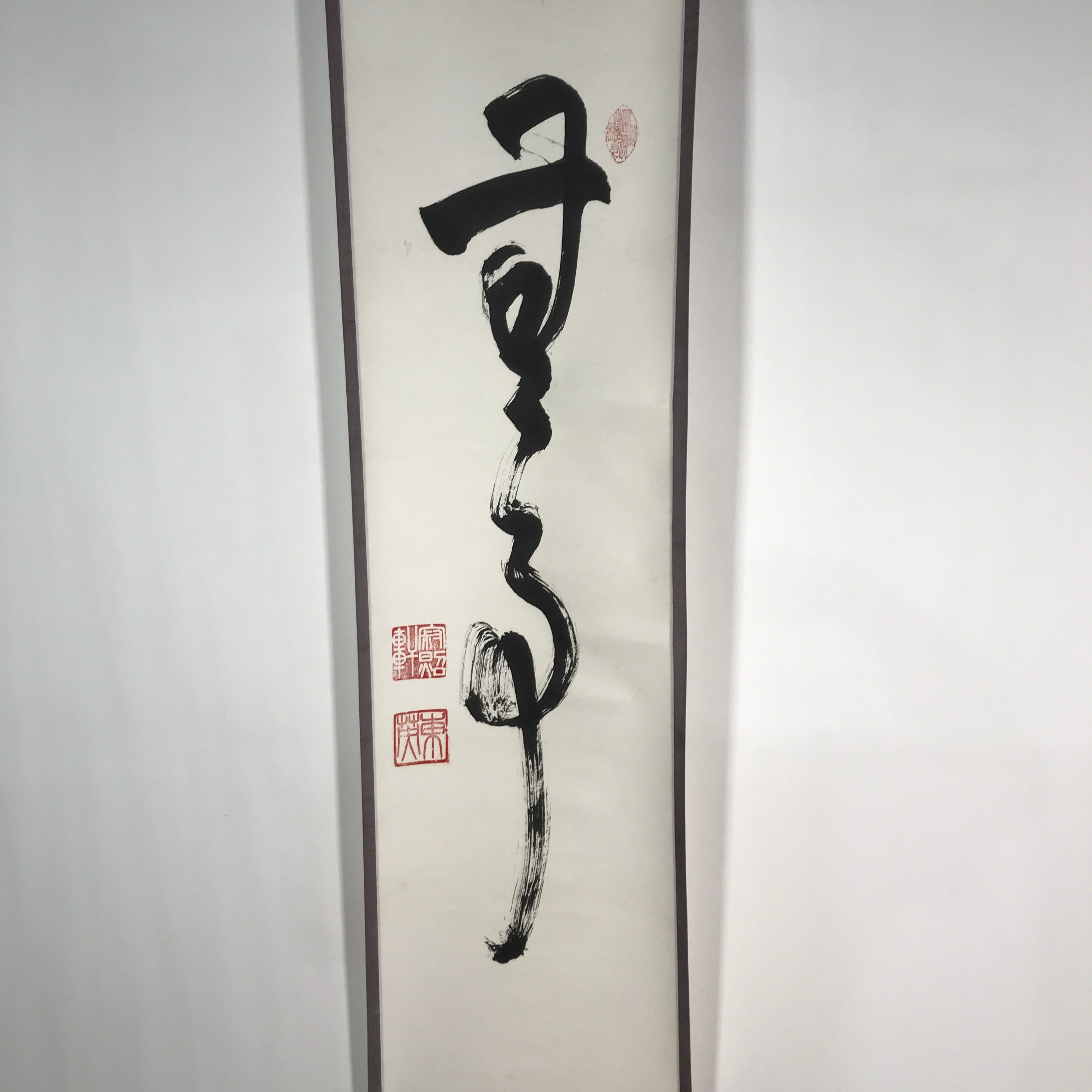 Japanese Hanging Scroll Vtg Kakejiku Calligraphy Kanji Black Red Seals KJ49