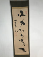 Japanese Hanging Scroll Vtg Kakejiku Calligraphy Kanji Characters Red Seals KJ52