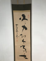 Japanese Hanging Scroll Vtg Kakejiku Calligraphy Kanji Characters Red Seals KJ52