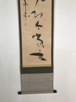 Japanese Hanging Scroll Vtg Kakejiku Calligraphy Kanji Characters Red Seals KJ52