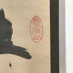 Japanese Hanging Scroll Vtg Kakejiku Calligraphy Kanji Characters Red Seals KJ52