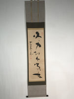 Japanese Hanging Scroll Vtg Kakejiku Calligraphy Kanji Characters Red Seals KJ52