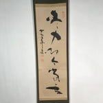 Japanese Hanging Scroll Vtg Kakejiku Calligraphy Kanji Characters Red Seals KJ52