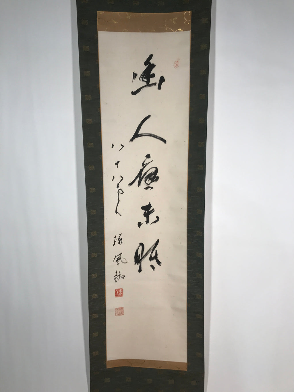 Japanese Hanging Scroll Vtg Kakejiku Calligraphy Kanji Poem 5 Characters KJ46